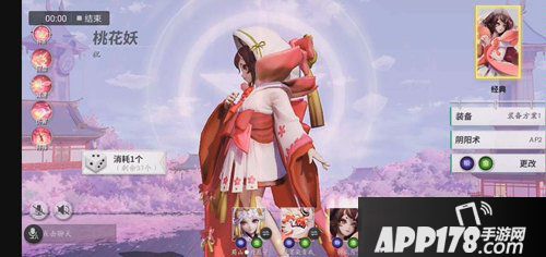 决战平安京桃花妖新春特典皮肤