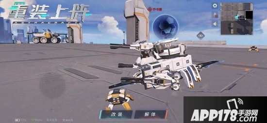 一键升空追击敌人《重装上阵》组团开黑海陆空大战