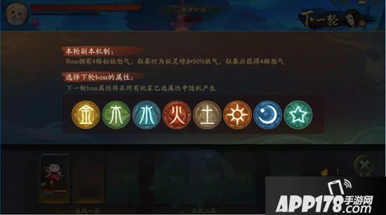 神都夜行录妖灵弈鏖战模式攻略 如何在鏖战模式中拔得头筹