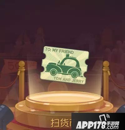 猫和老鼠手游S3扫货通行证预告 全新赛季携手出发