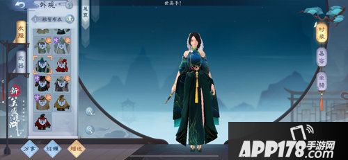 新笑傲江湖手游打造国风神仙妆容