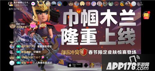 部落冲突2020年初最壕的祝福