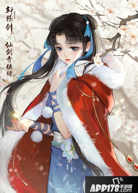 《轩辕剑龙舞云山》x《仙剑奇侠传一》珍藏版联动开启