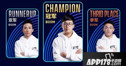 实况足球手游大师杯冬季赛落幕