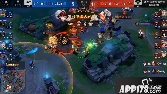 决战平安京OPL席位赛尘埃落定 新军锐意征程再启