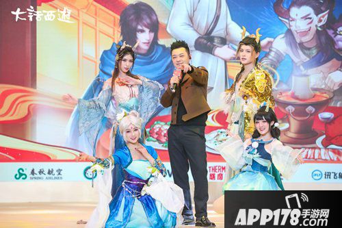 大话西游手游年度大话福星诞生