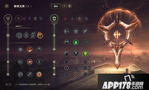 英雄联盟手游达瑞斯符文推荐 达瑞斯用什么符文