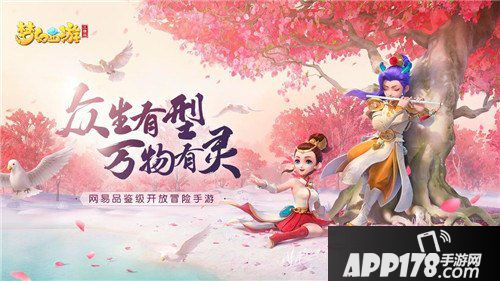 梦幻<a href=http://www.app178.com/list-0-2-0-0-1.html target=_blank class=infotextkey>西游</a>三维版1月8日合服投票