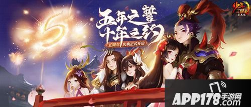 烽火夺天下 《少年三国志》感恩版即将上线