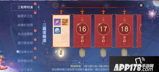 镇魔曲三周年庆即将开启 众多福利等你回家