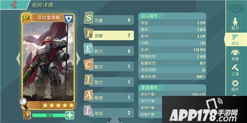 辐射避难所ol万世勇者1打法要点 万世勇者1注意事项