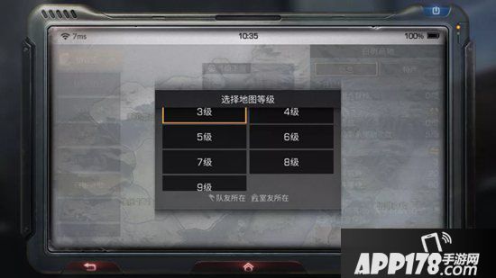 明日之后地图分级解读 地图分级有什么用