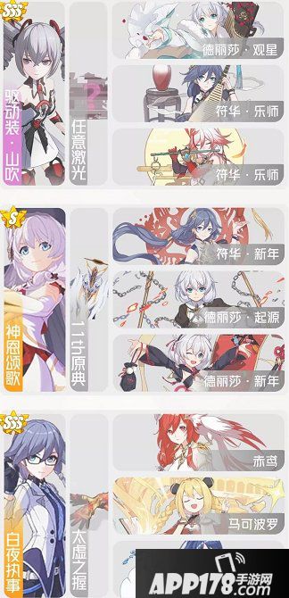 崩坏3地藏御魂操作步骤 地藏御魂怎么打