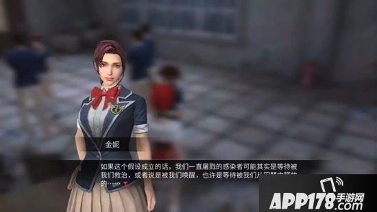 明日之后辐射高校5大结局 感染者出现人类意识