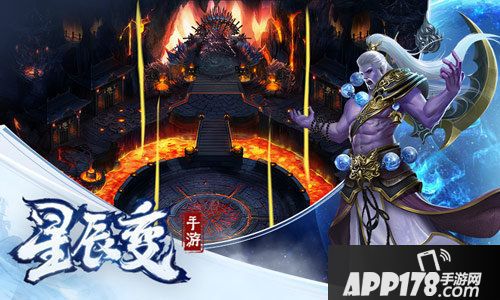 星辰变手游逆练筋骨飞升天界