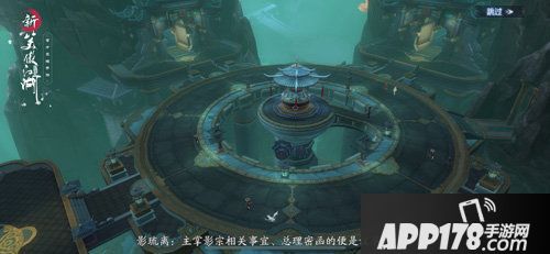 新笑傲江湖师徒影位助你快意江湖