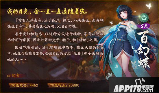 神都夜行录腊八活动今日开启 喜捧金手指荣耀