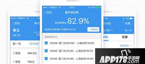 少年三国志2智行联动活动开启