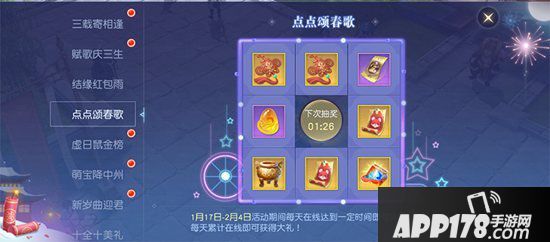 镇魔曲三周年庆即将开启 众多福利等你回家