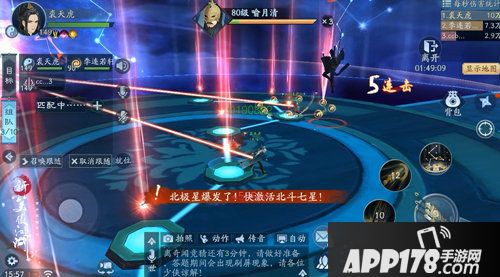 新笑傲江湖手游无休止的较量