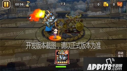 小冰冰传奇信使大小姐圣光守护