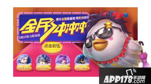 英魂之刃口袋版鼠年英雄上线