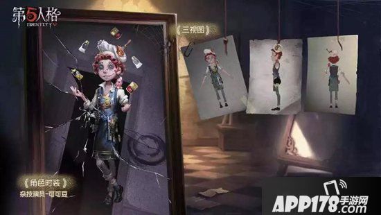 第五人格春节活动即将开启 第五人格春节活动即将开启