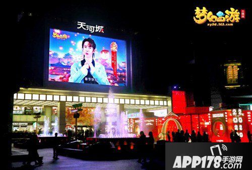 南庆花魁司理理今日将入驻 梦幻西游三维版双平台互通新服闹新春