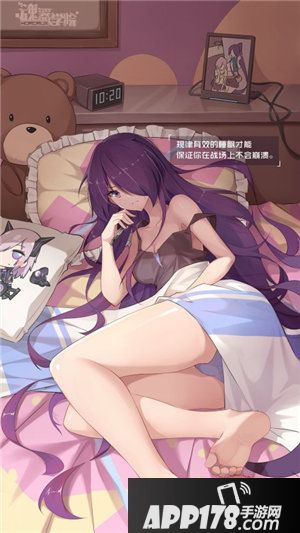 魂器学院曼珠沙华姐妹明日登场