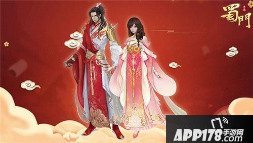 蜀门手游悬念海报曝光