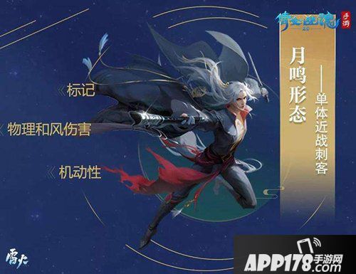 倩女幽魂手游影灵带什么灵兽