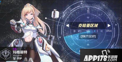 重装战姬角色装备属性推荐 角色装备用什么属性