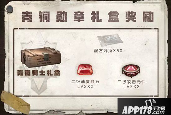 明日之后辐射高校第二季奖励盘点 不错过每一份奖励