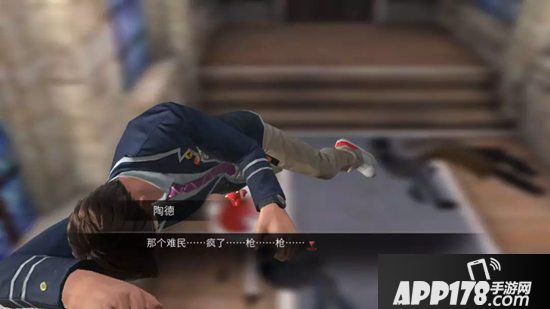 明日之后辐射高校5大结局 感染者出现人类意识