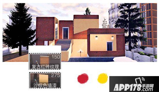 明日之后零氪内饰搭配篇 简约现代风内饰搭配方案