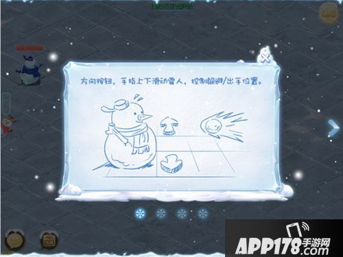 大话西游手游2020年元旦活动