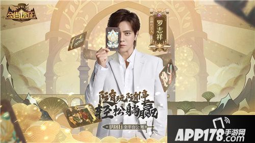 剑与远征1月8日公测
