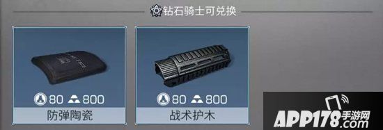 明日之后辐射高校第二季奖励盘点 不错过每一份奖励