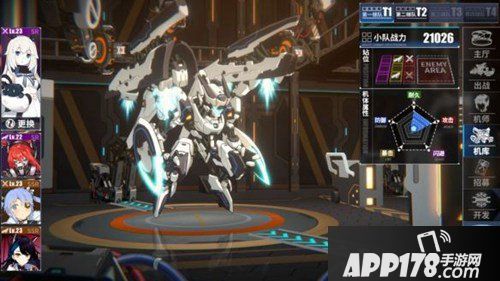 重装战姬克尔贝洛之影晶片详情 晶片是什么