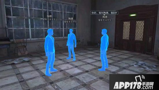 明日之后辐射高校5大结局 感染者出现人类意识