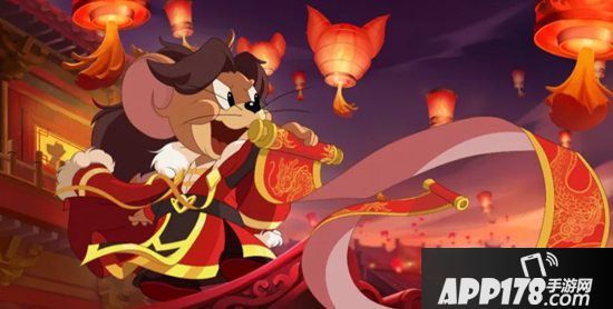 猫和老鼠手游S3扫货通行证预告 全新赛季携手出发