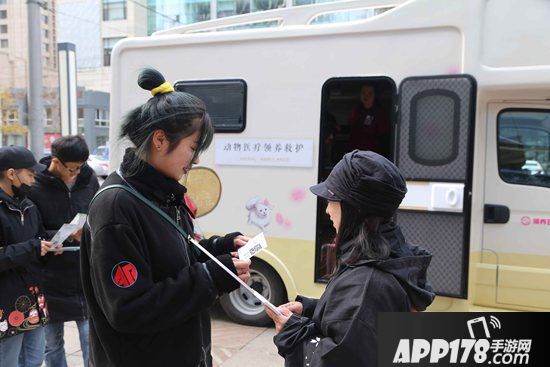 阴阳师公益救助车试运营圆满完成 治愈TA的世界