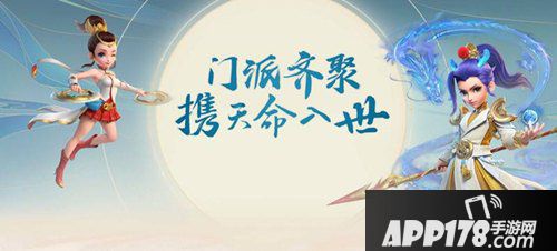 梦幻西游三维版藏宝阁会出吗