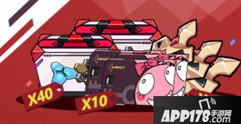 2020新年快乐 崩坏3元旦礼包超值上架