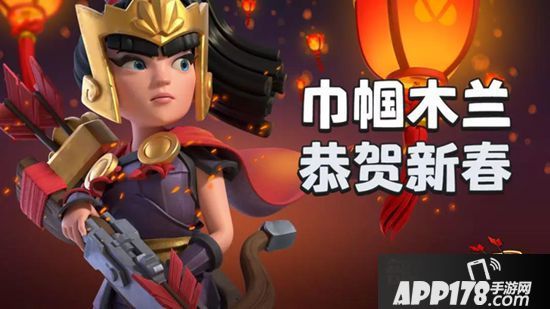 鼠不尽的精彩《部落冲突》新春活动回顾