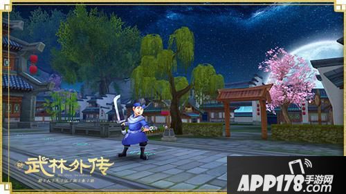 “体验新《武林外传手游》里的热血江湖”