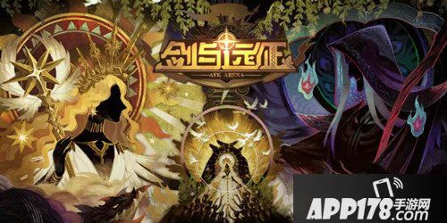 《剑与远征》2月19日兑换码