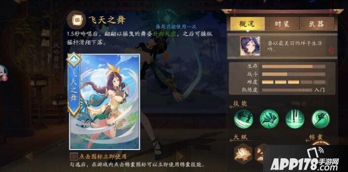 风云岛行动什么英雄上分最好