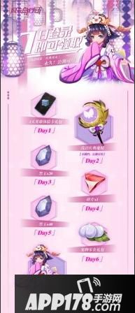 “《风云岛行动》安卓不删档今日开启！主播邀你一起登岛”