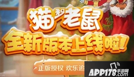 《猫和老鼠手游》怎么救人好 救人技巧教学